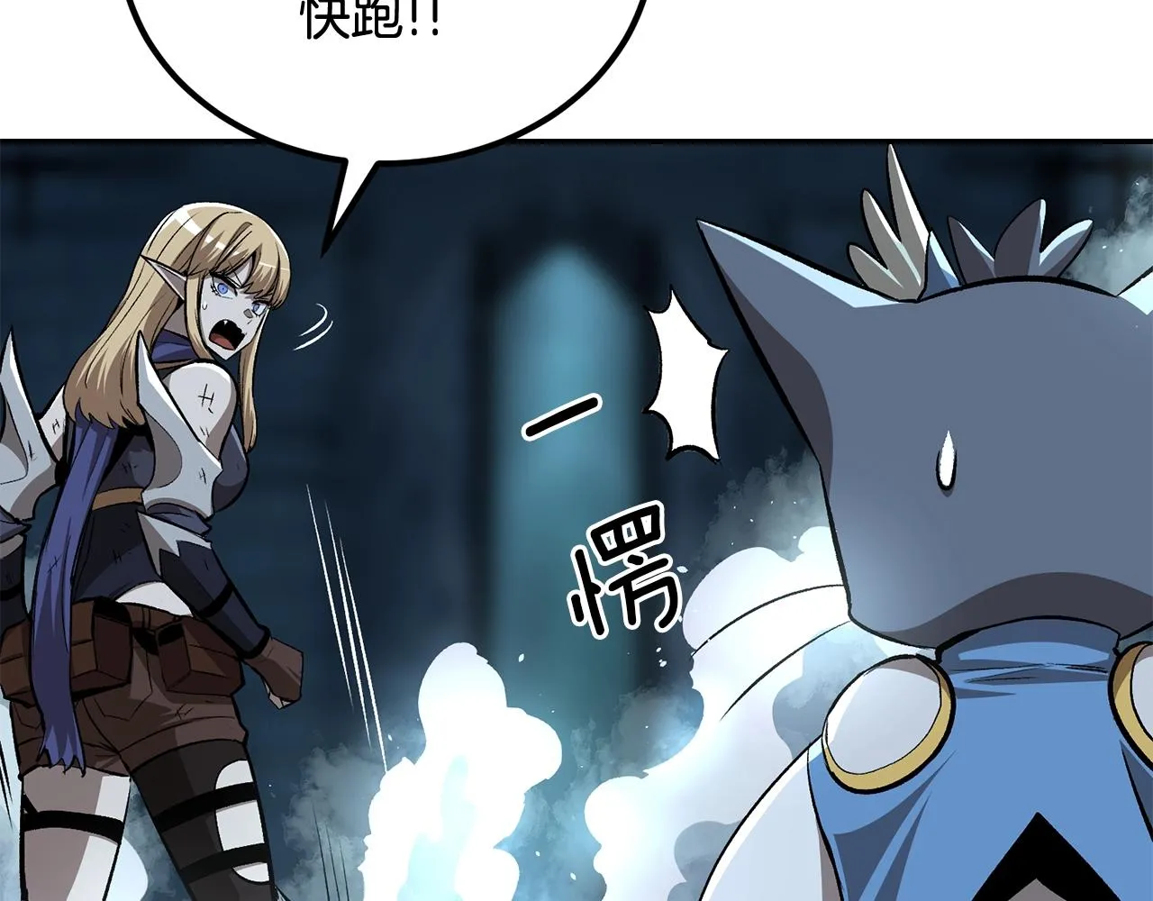 第55话 信仰之跃！ 第141页