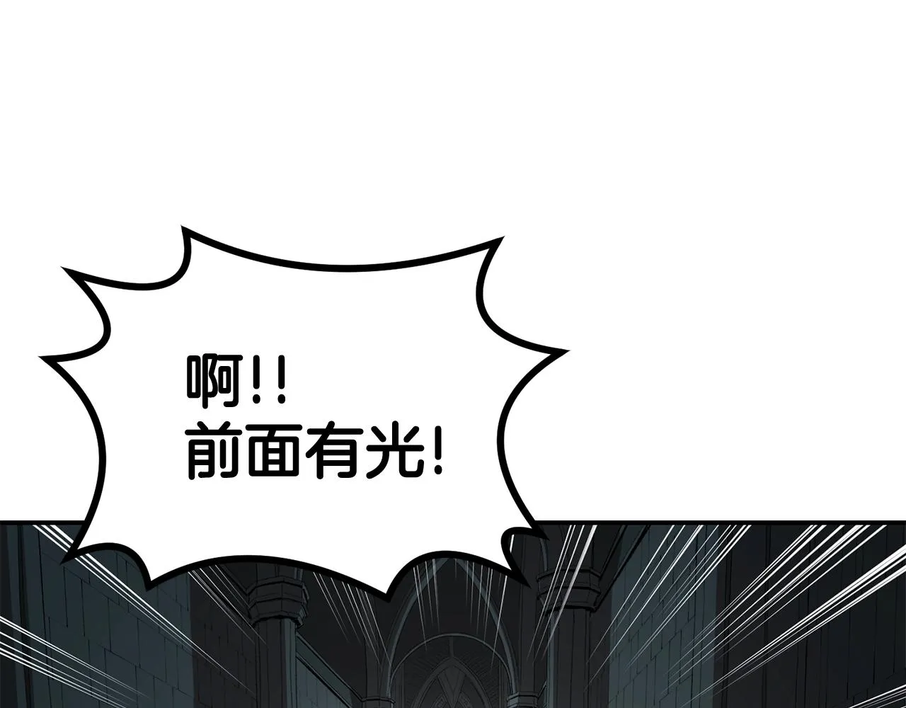 第55话 信仰之跃！ 第160页