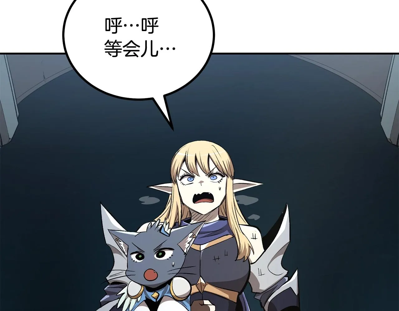 第55话 信仰之跃！ 第163页
