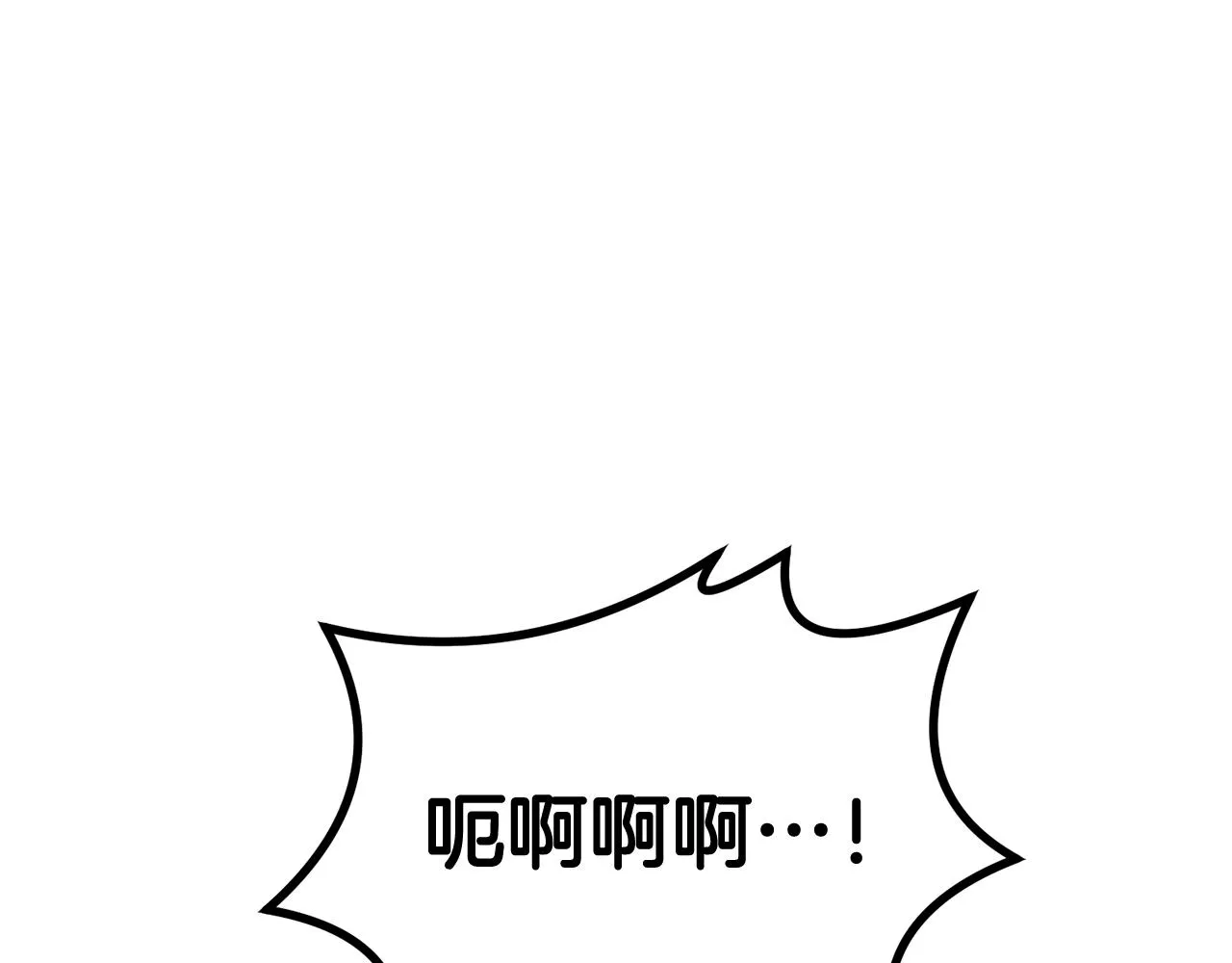 第56话 空战 第4页