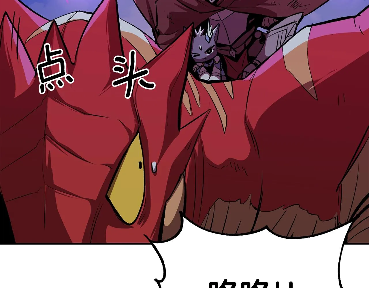 第56话 空战 第42页