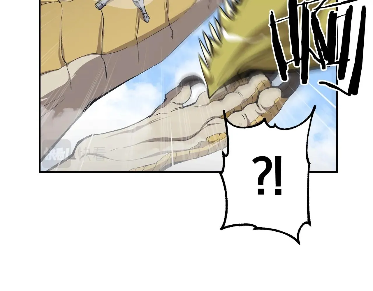 第56话 空战 第79页