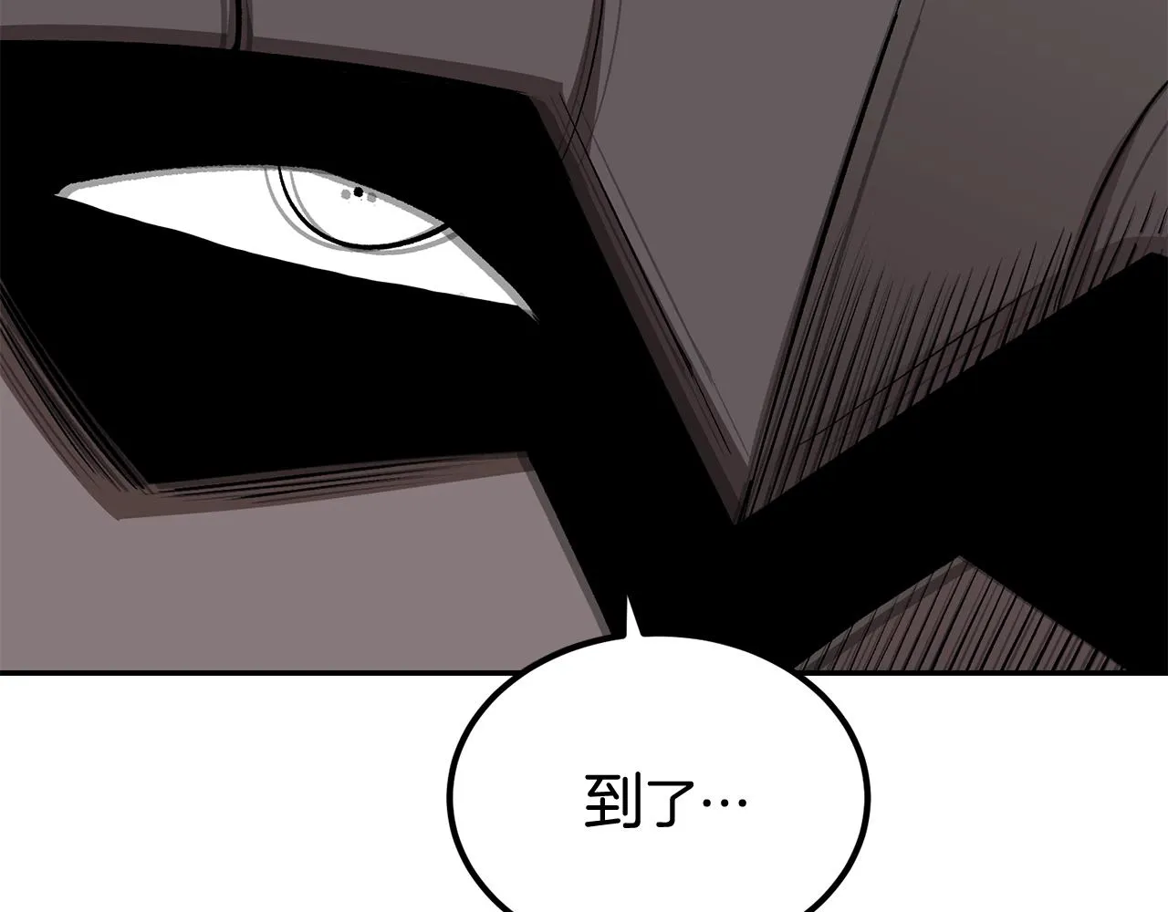 第56话 空战 第92页