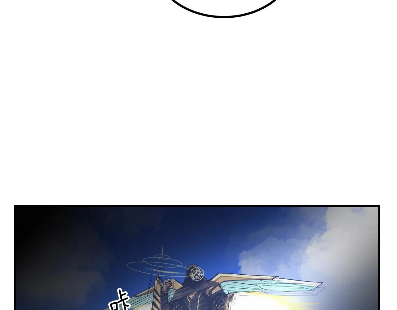 第56话 空战 第93页