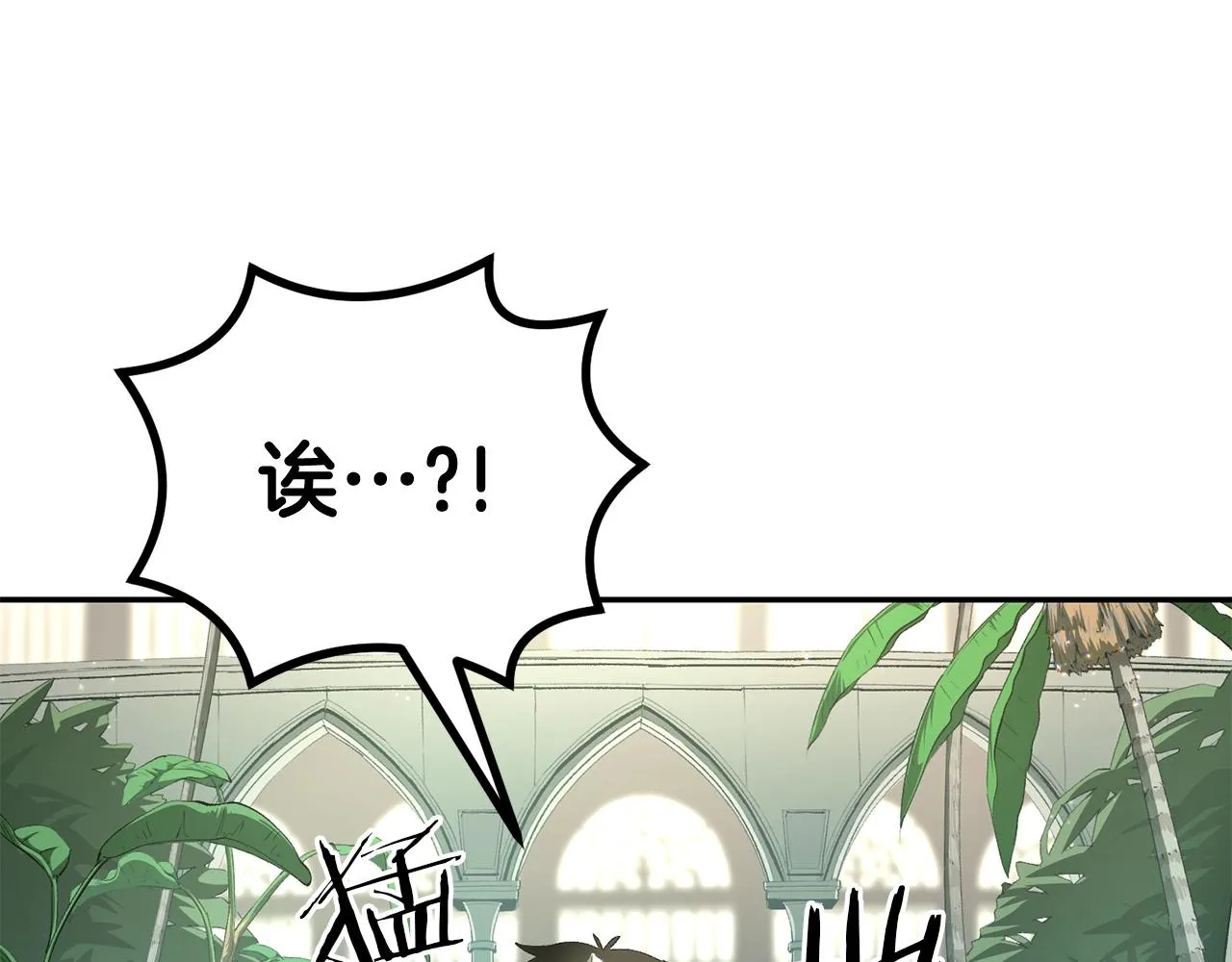 第56话 空战 第100页