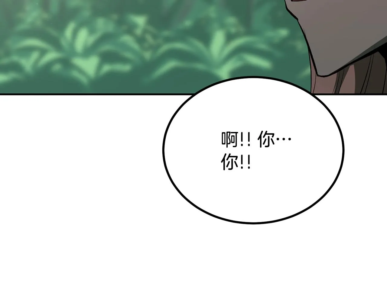 第56话 空战 第104页