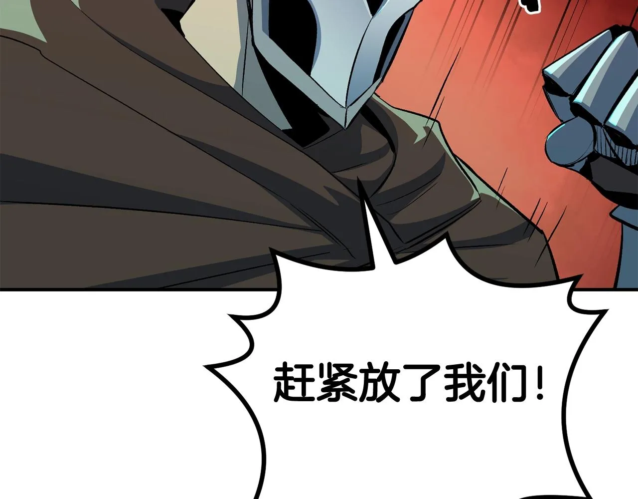 第56话 空战 第110页