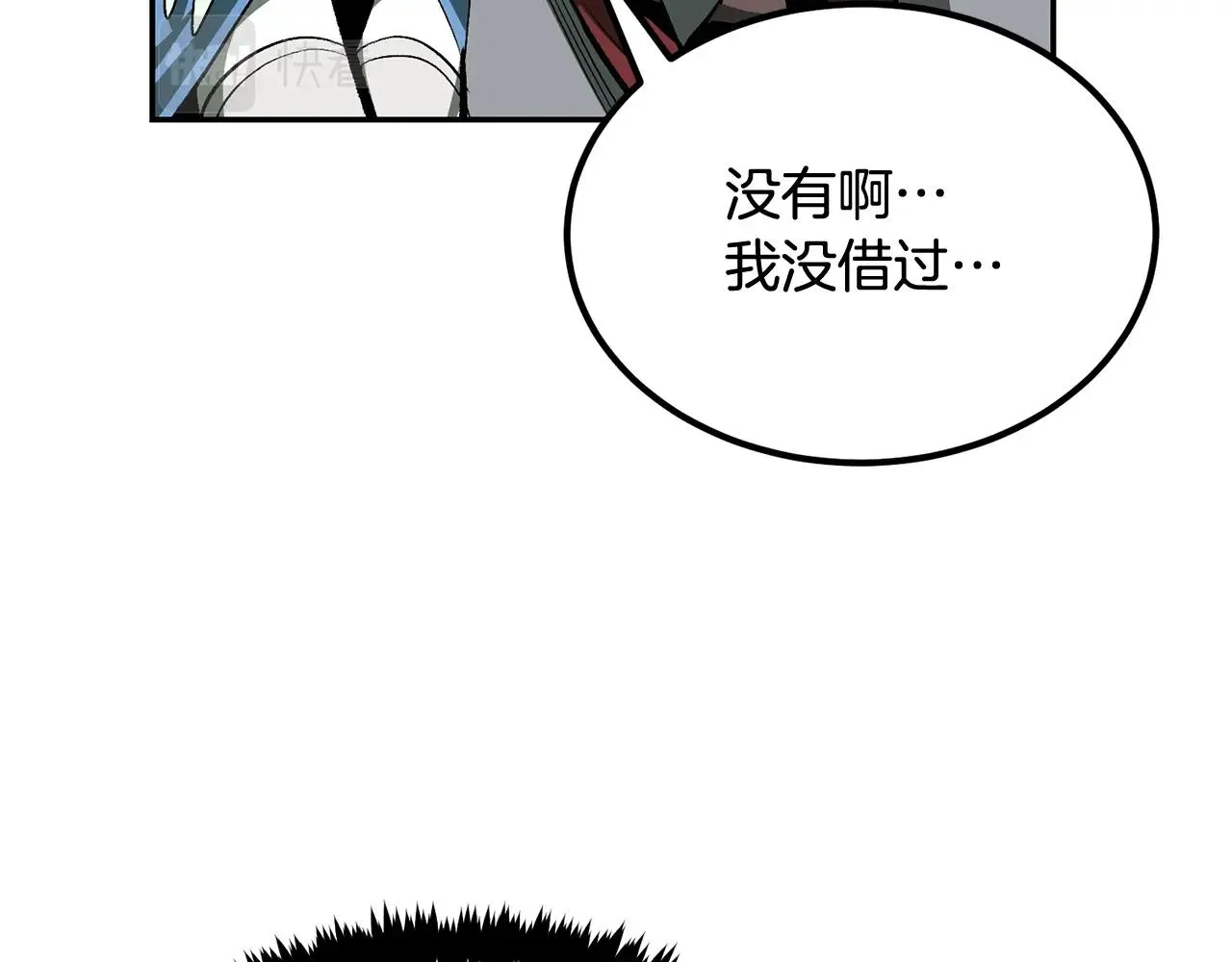 第56话 空战 第125页