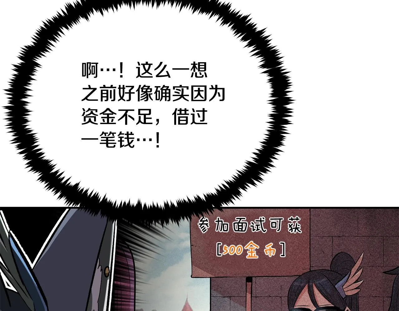 第56话 空战 第126页
