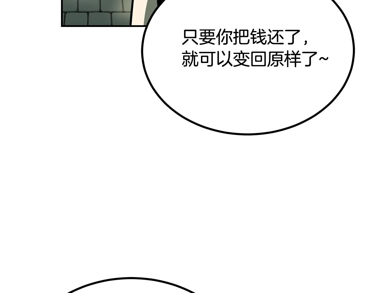 第56话 空战 第130页