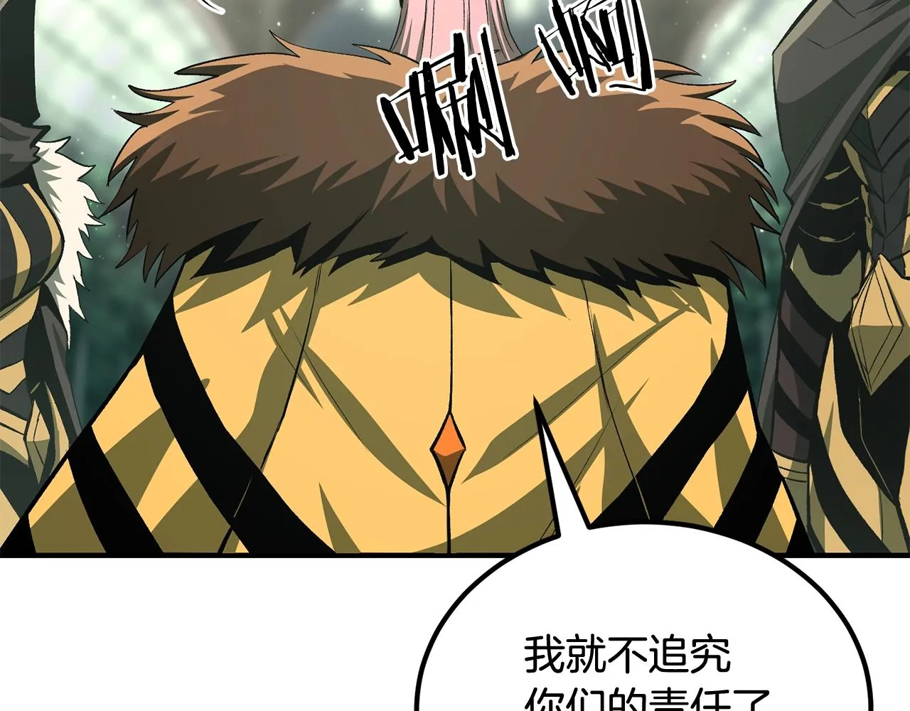 第56话 空战 第132页