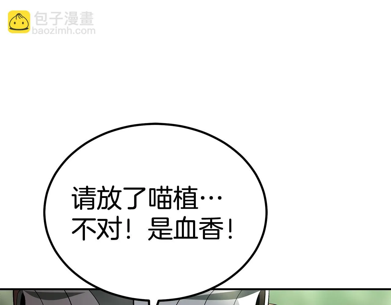 第56话 空战 第135页
