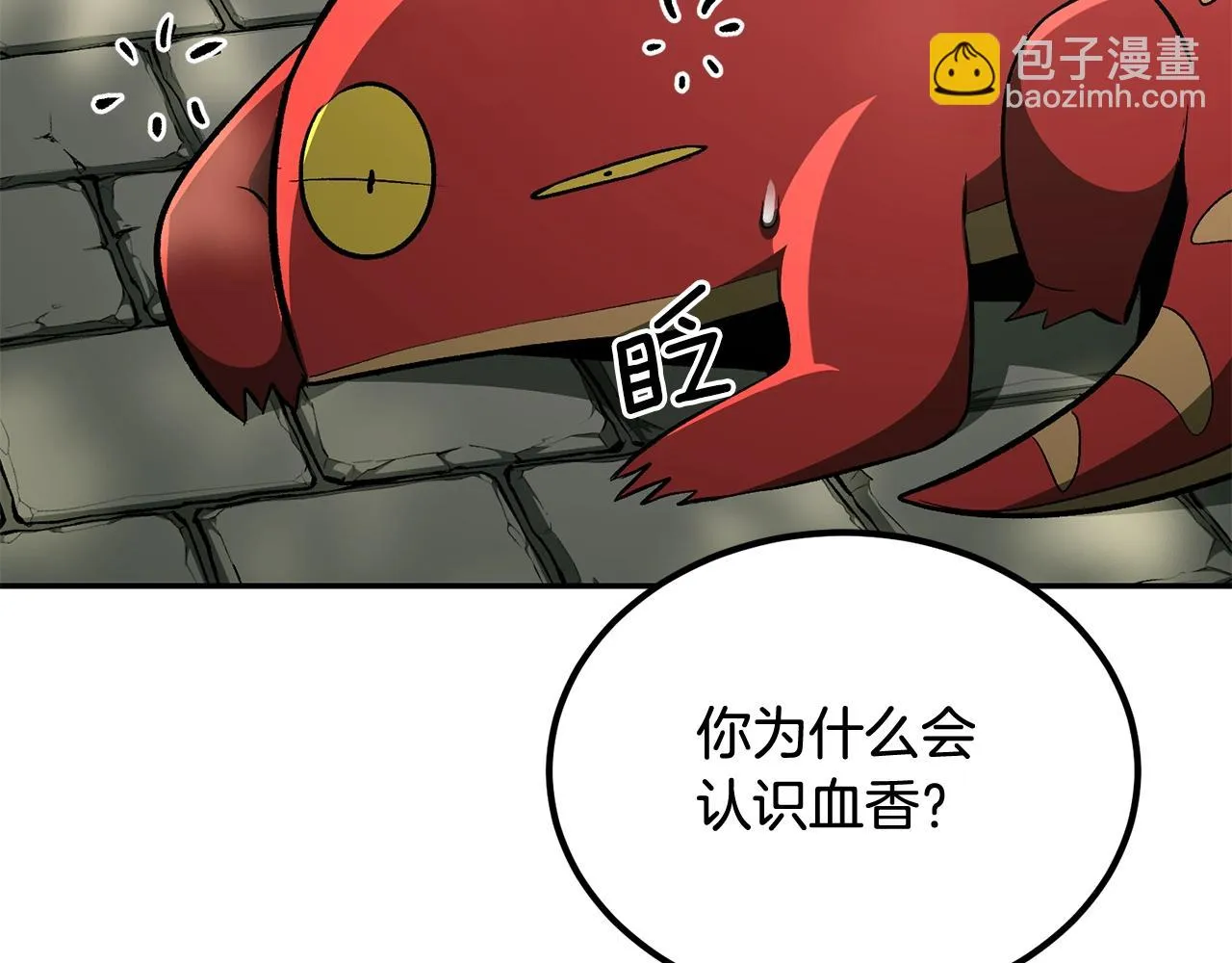 第56话 空战 第139页