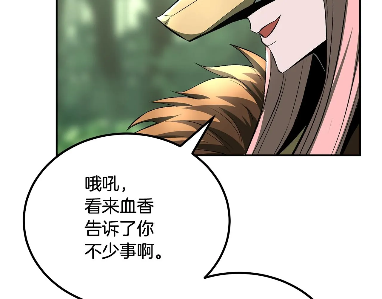 第56话 空战 第143页