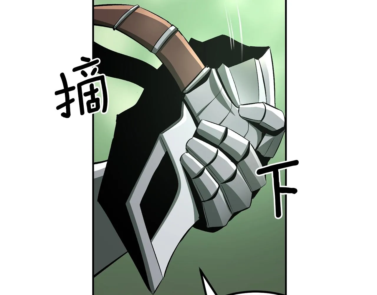 第56话 空战 第154页