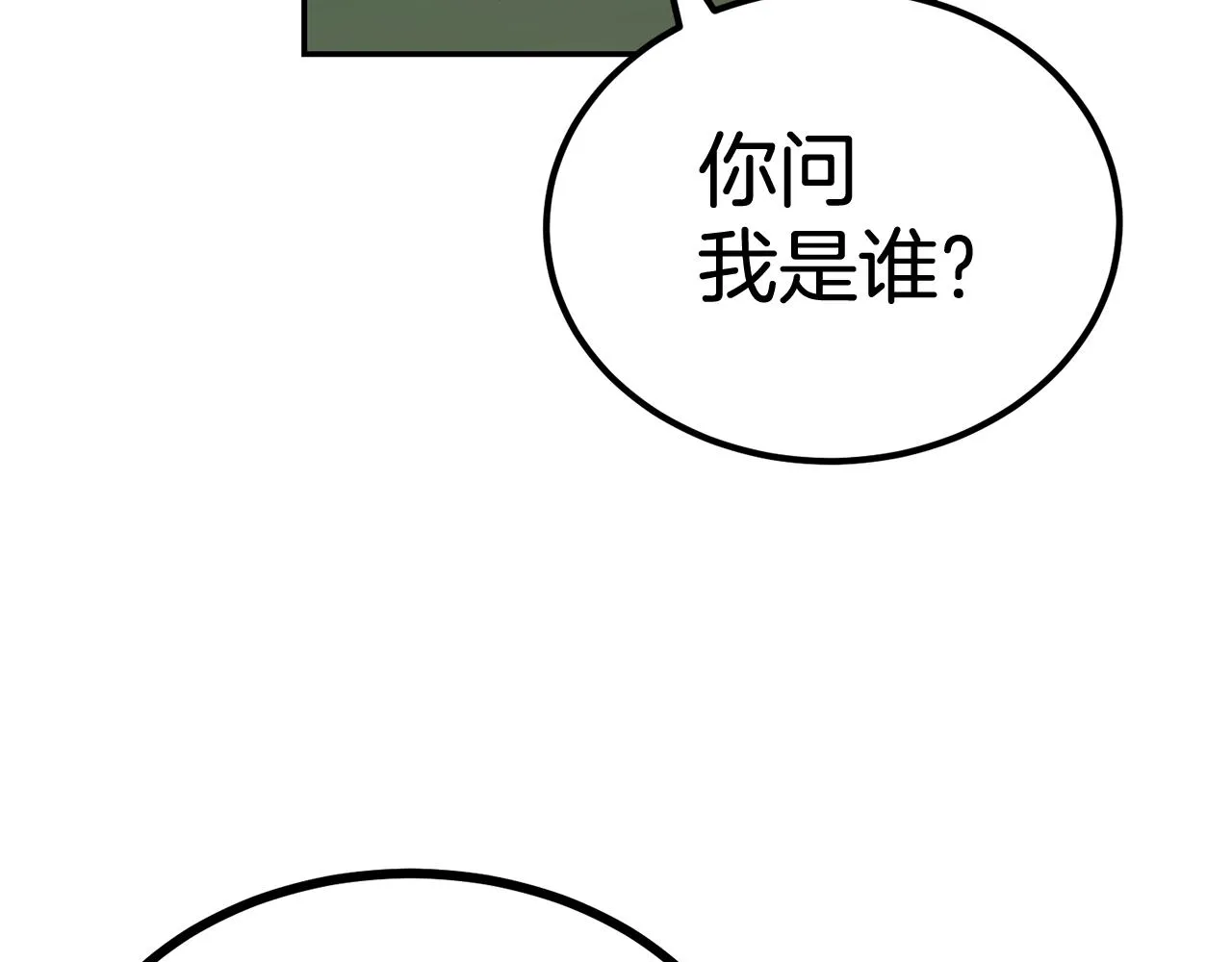 第56话 空战 第155页