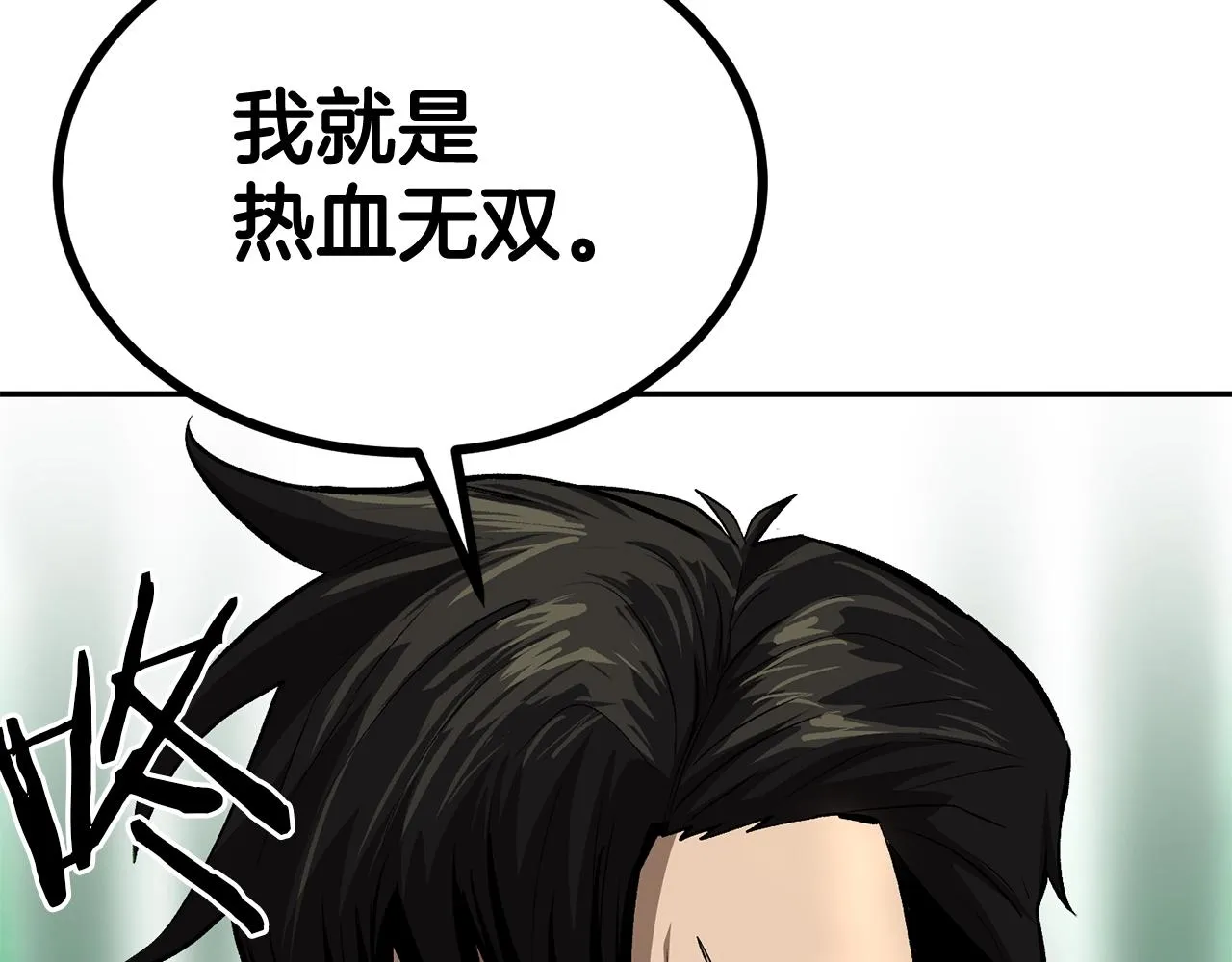 第56话 空战 第156页