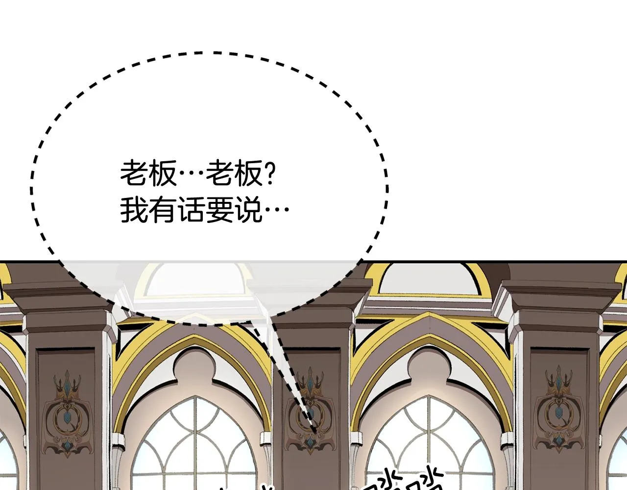 第56话 空战 第175页
