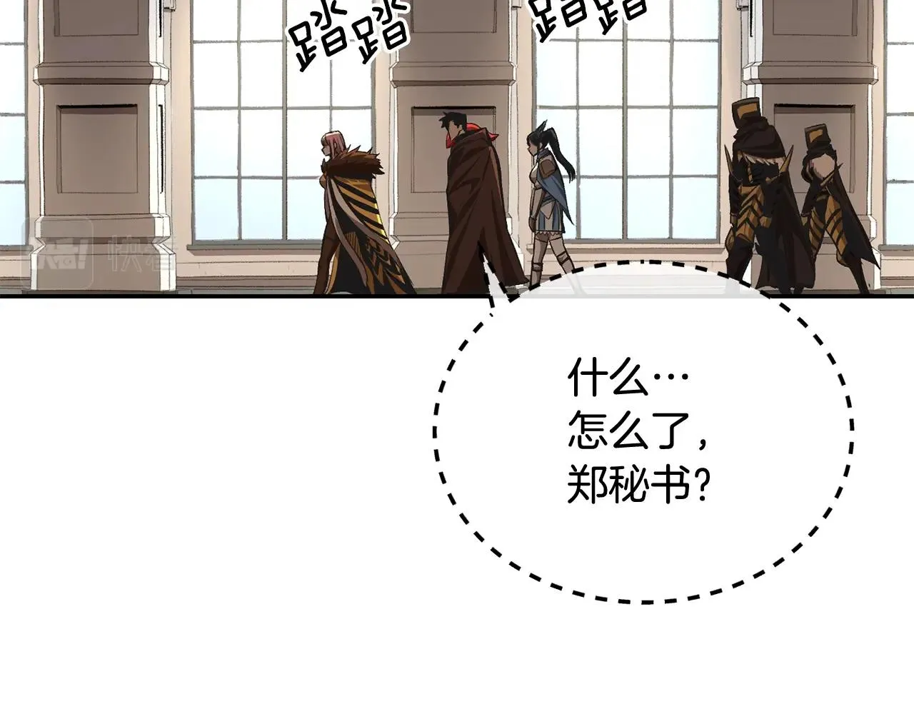 第56话 空战 第176页