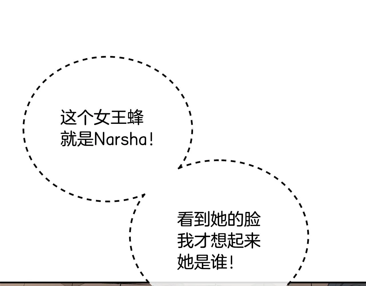 第56话 空战 第177页
