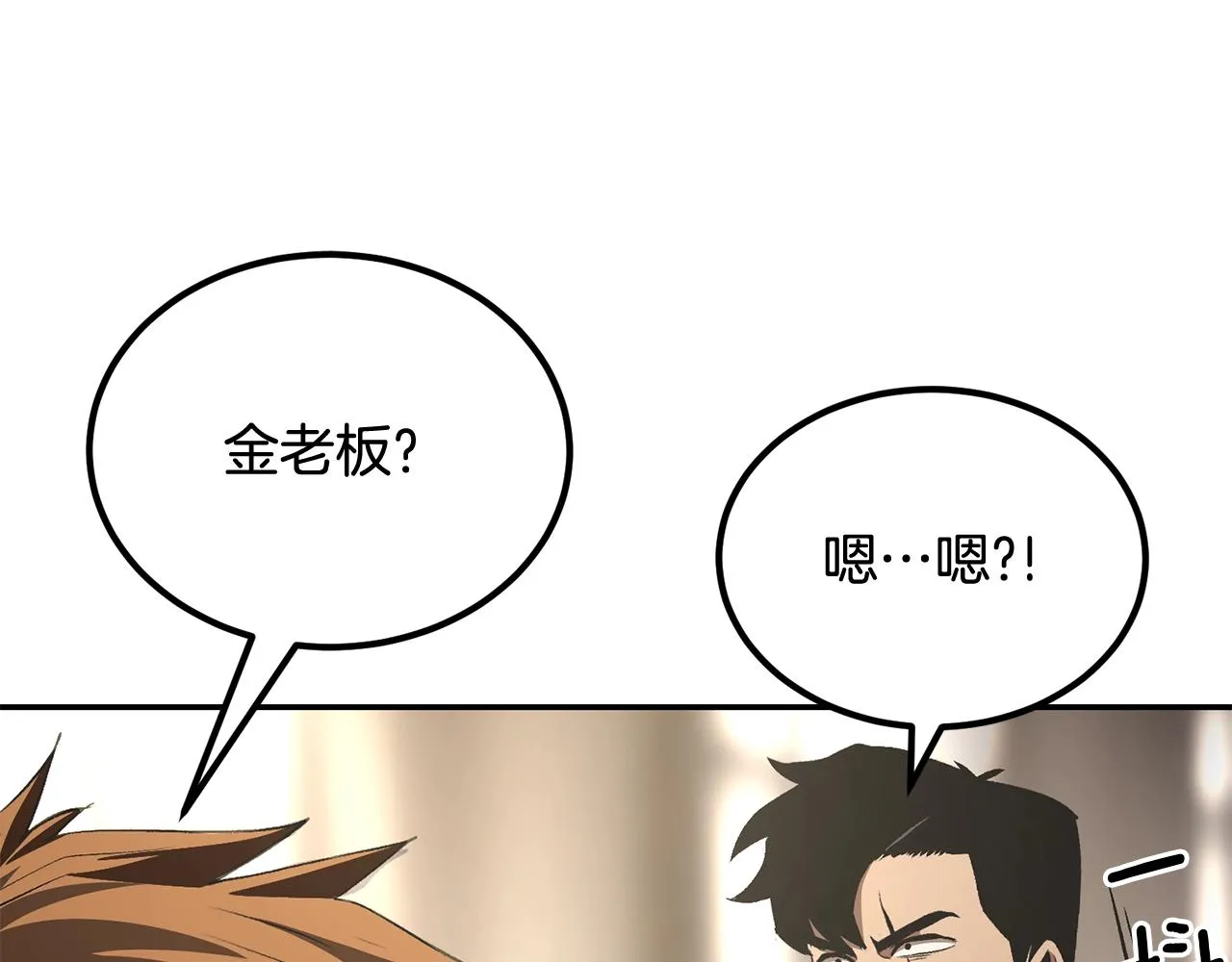 第56话 空战 第185页