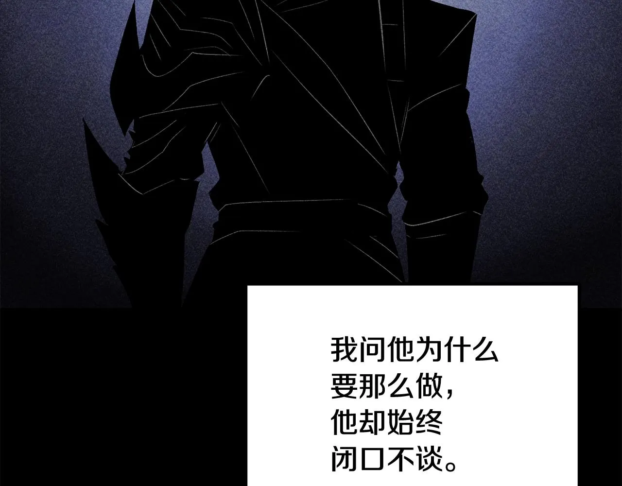 第56话 空战 第209页
