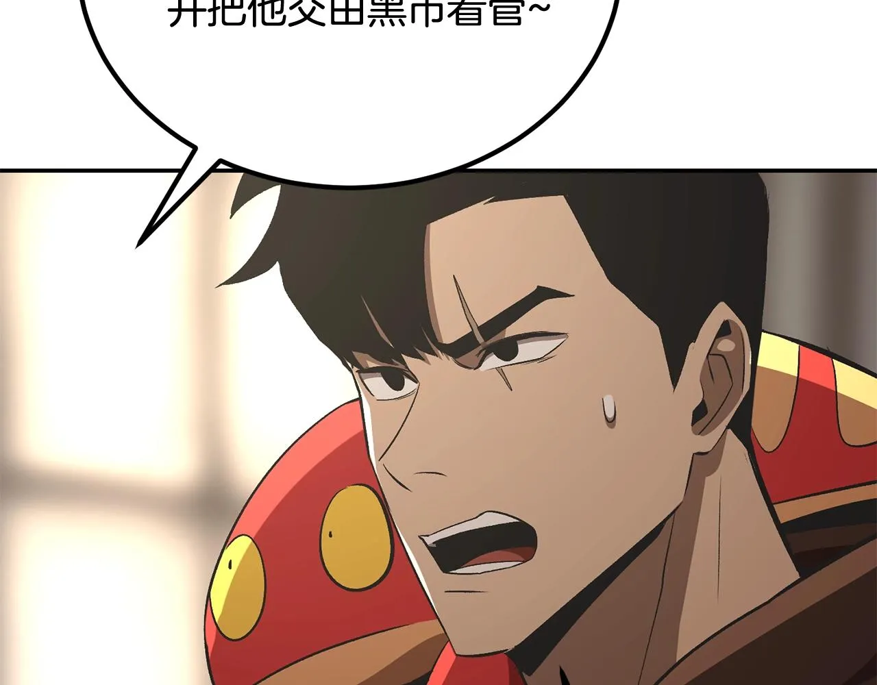 第56话 空战 第214页