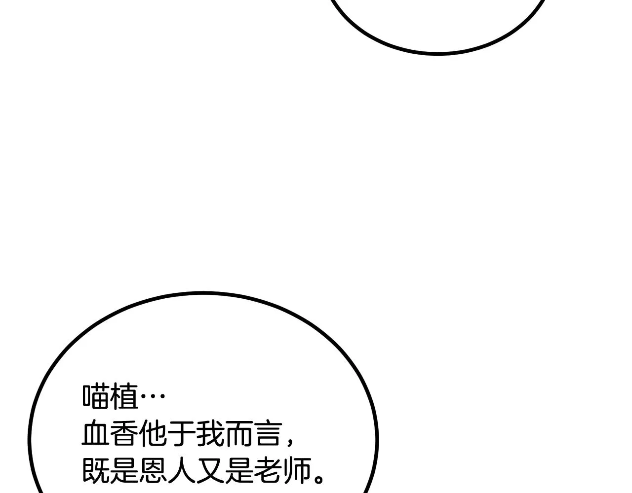 第56话 空战 第226页