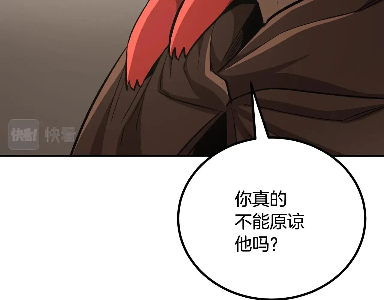 第56话 空战 第228页