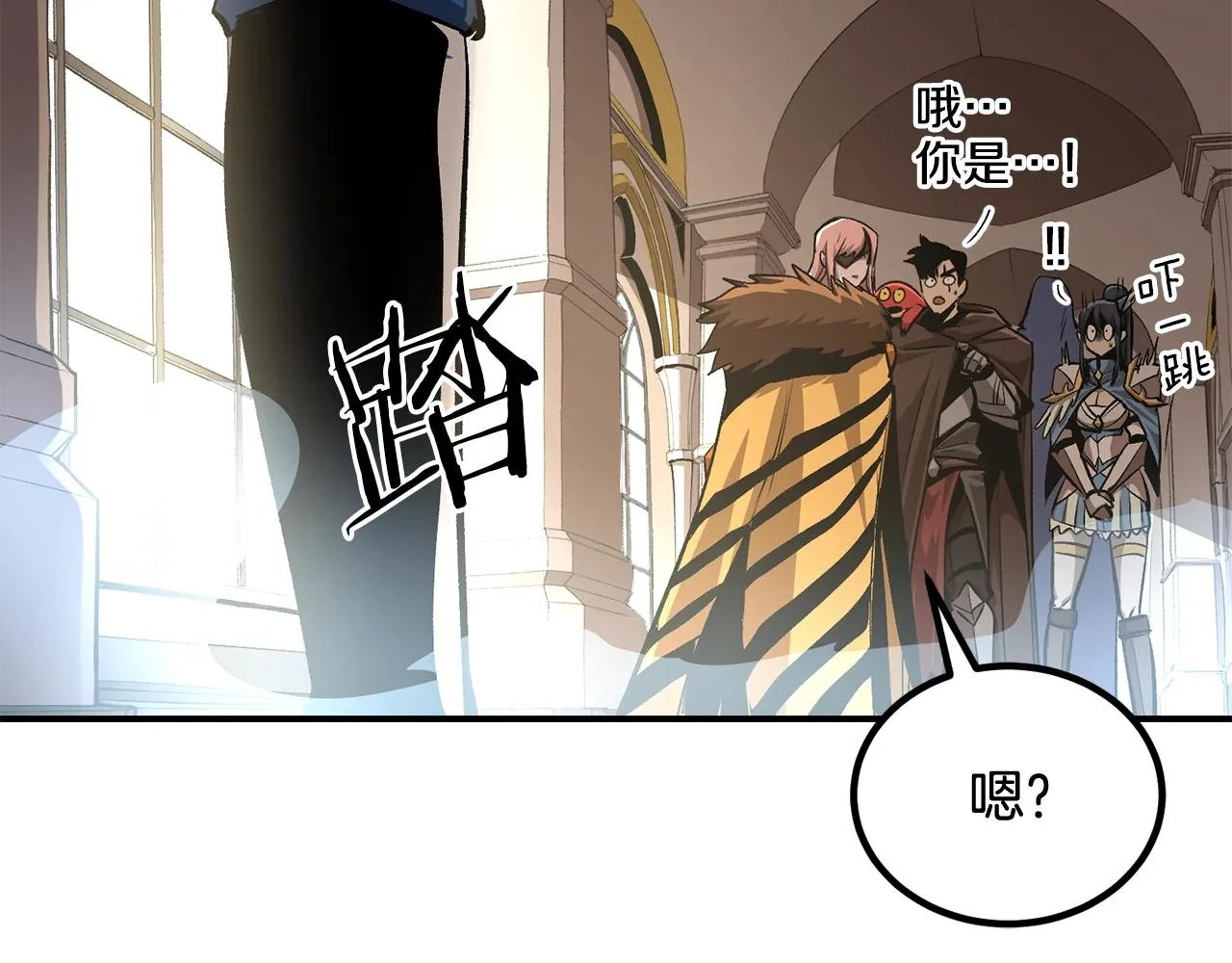 第56话 空战 第232页