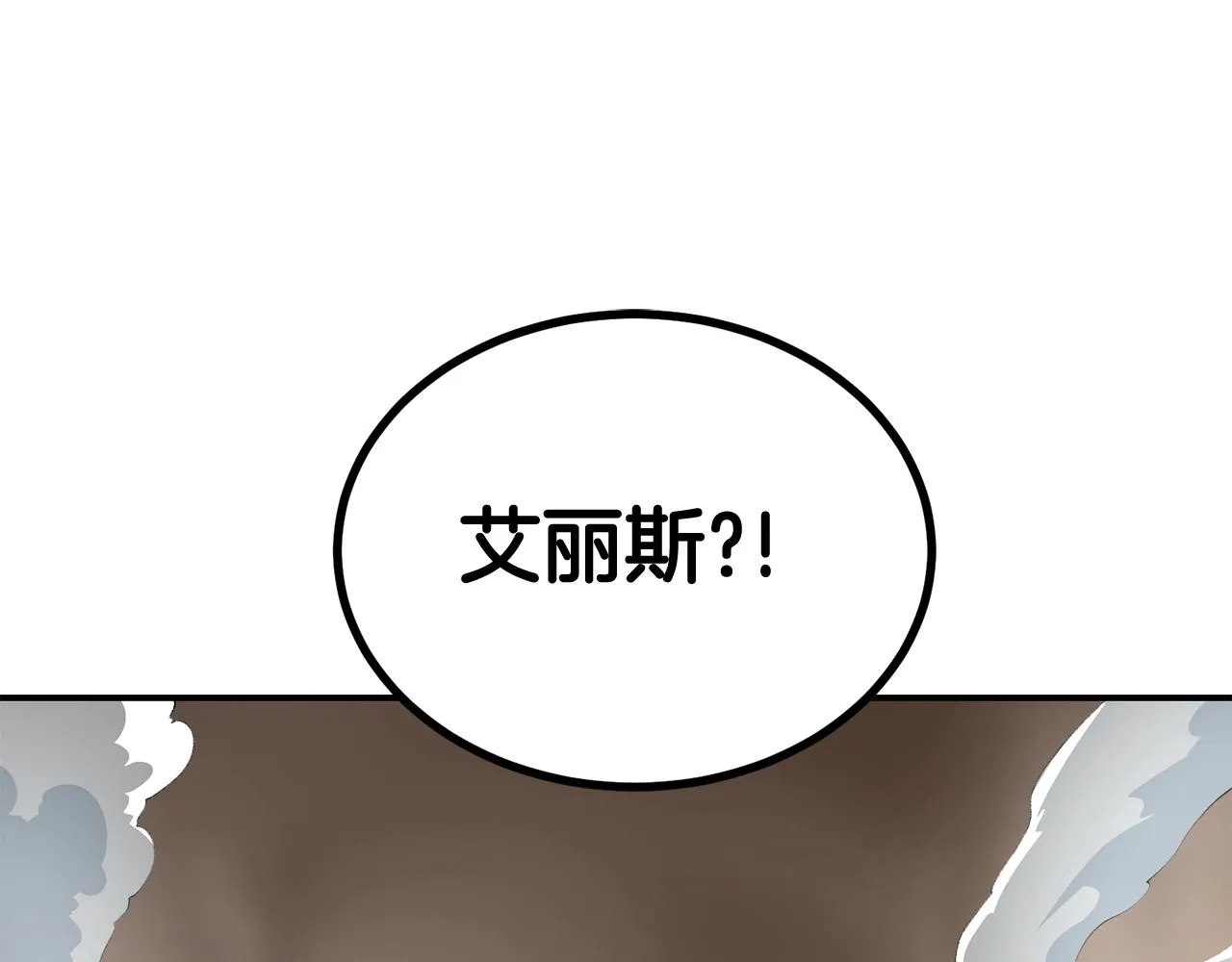 第56话 空战 第234页