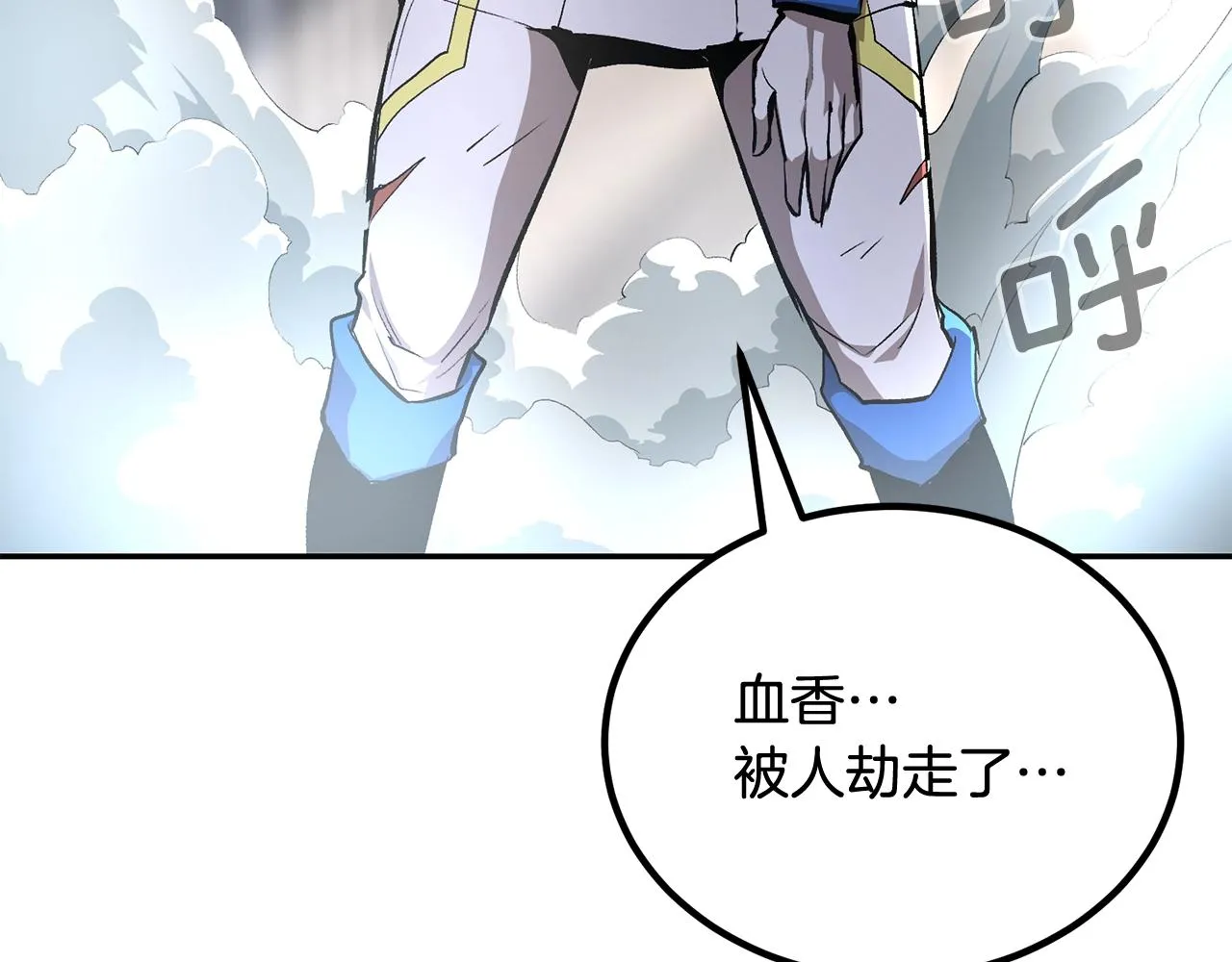 第56话 空战 第236页