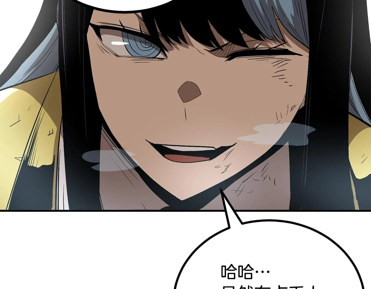 第56话 空战 第238页