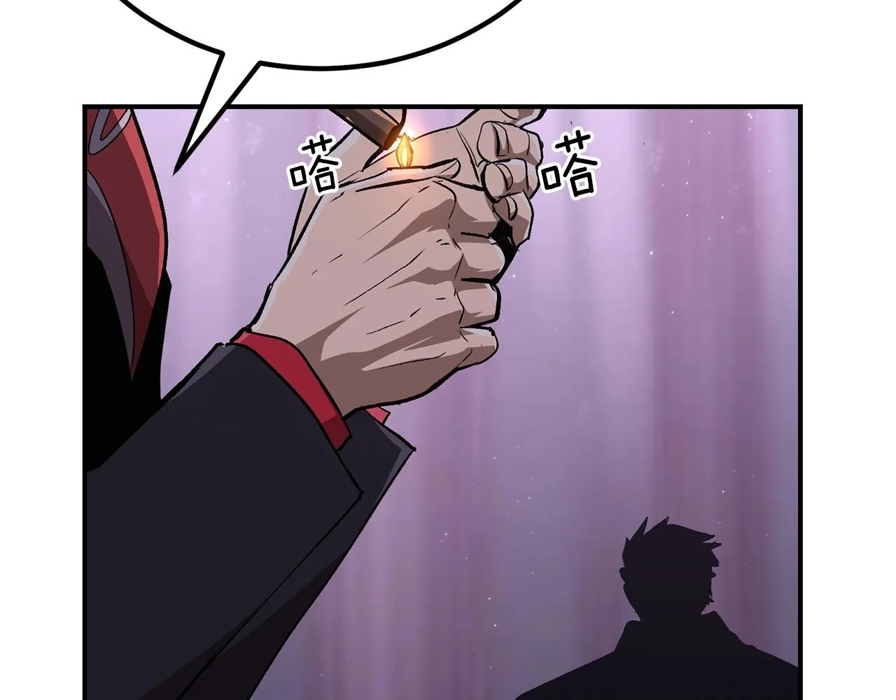 第57话 邪恶扩张 第41页