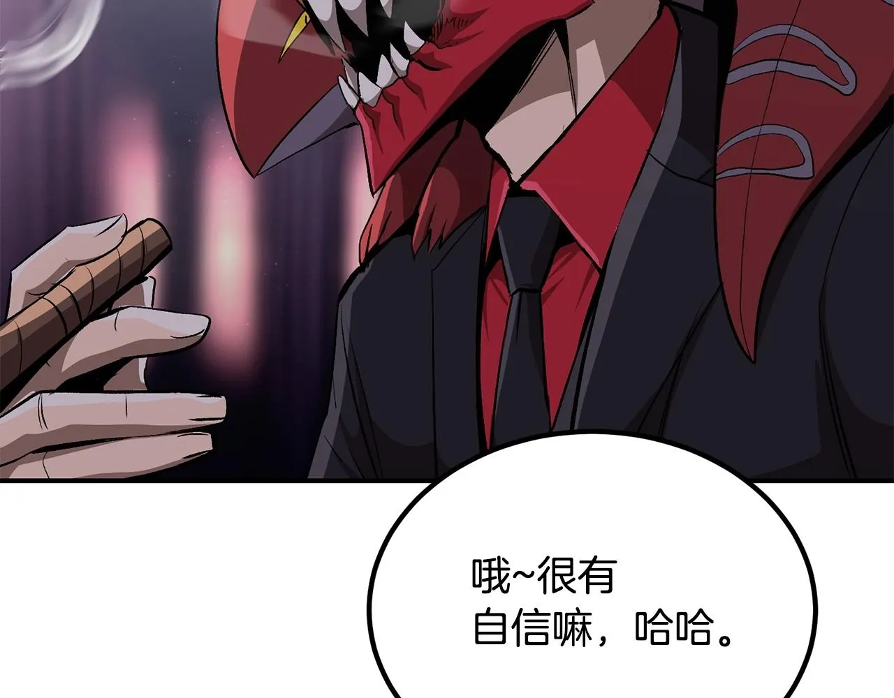 第57话 邪恶扩张 第45页