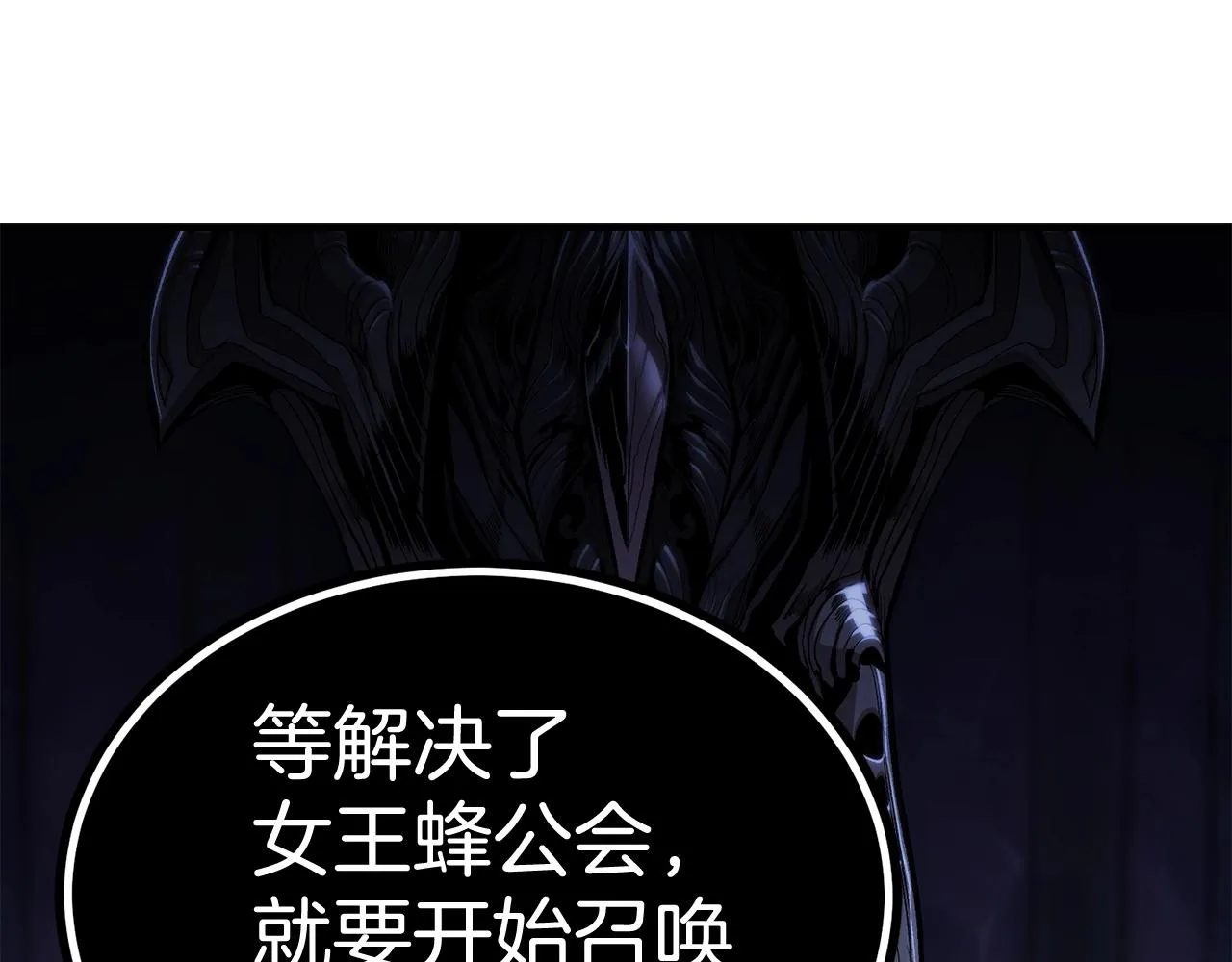 第57话 邪恶扩张 第53页