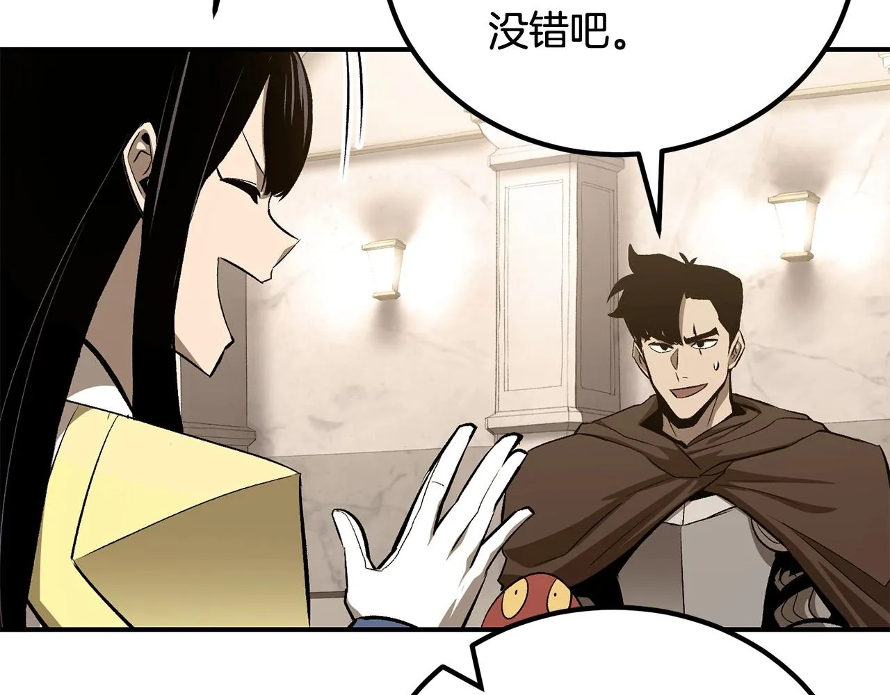 第57话 邪恶扩张 第72页