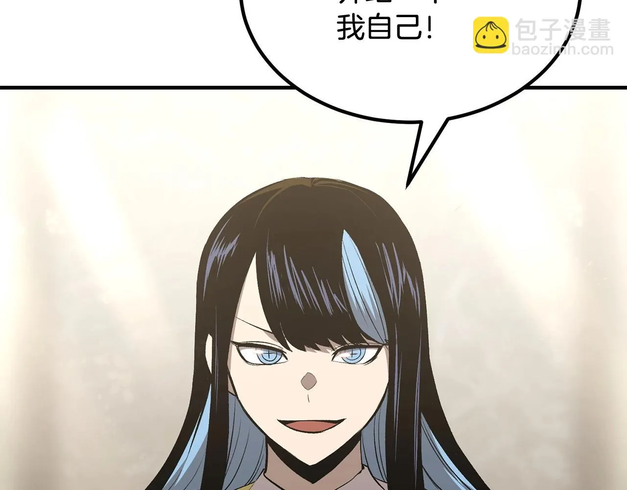 第57话 邪恶扩张 第78页