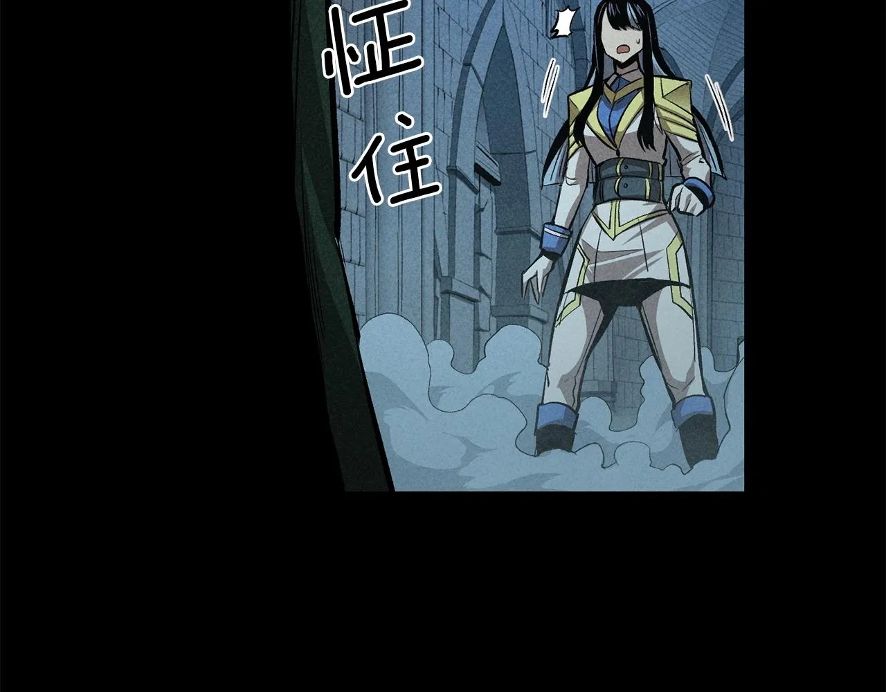 第57话 邪恶扩张 第86页