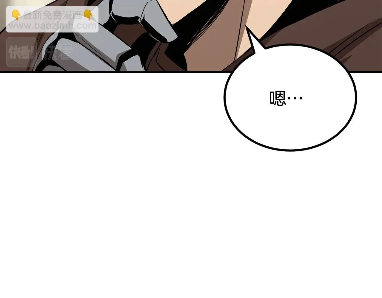 第57话 邪恶扩张 第125页