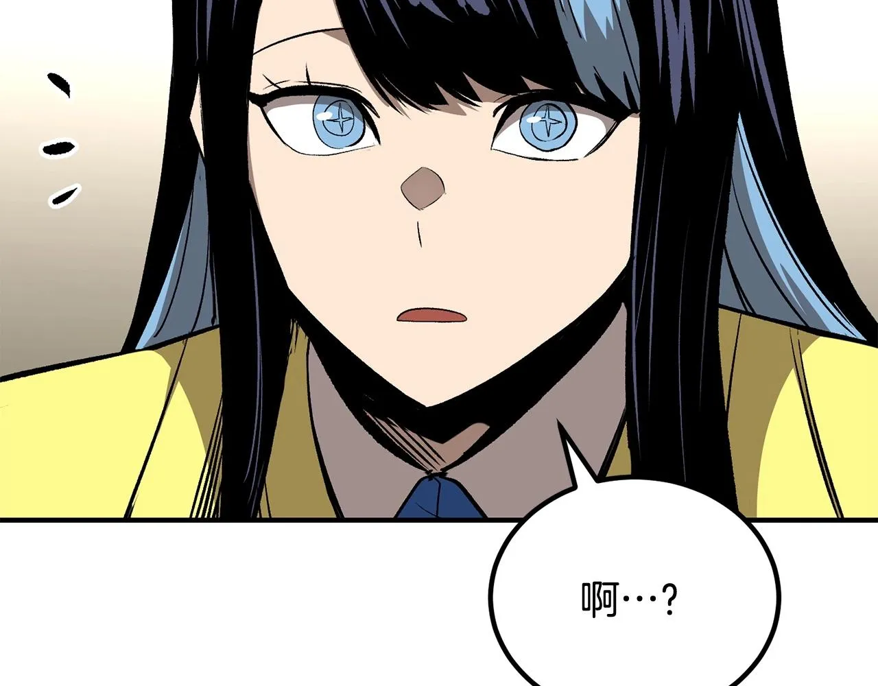 第57话 邪恶扩张 第127页