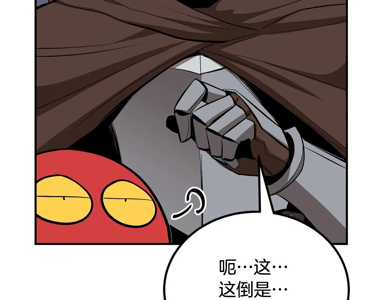 第57话 邪恶扩张 第145页