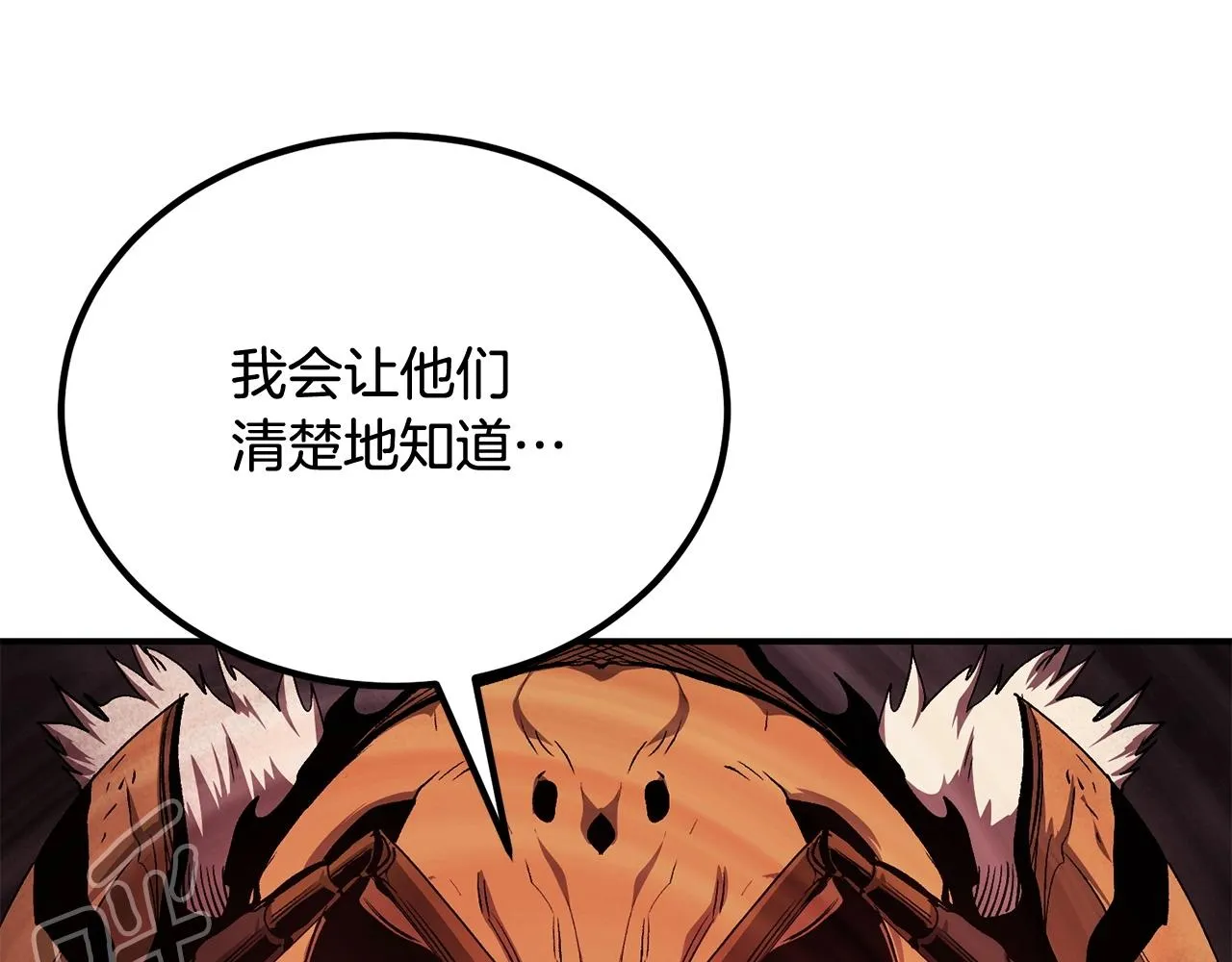 第57话 邪恶扩张 第166页