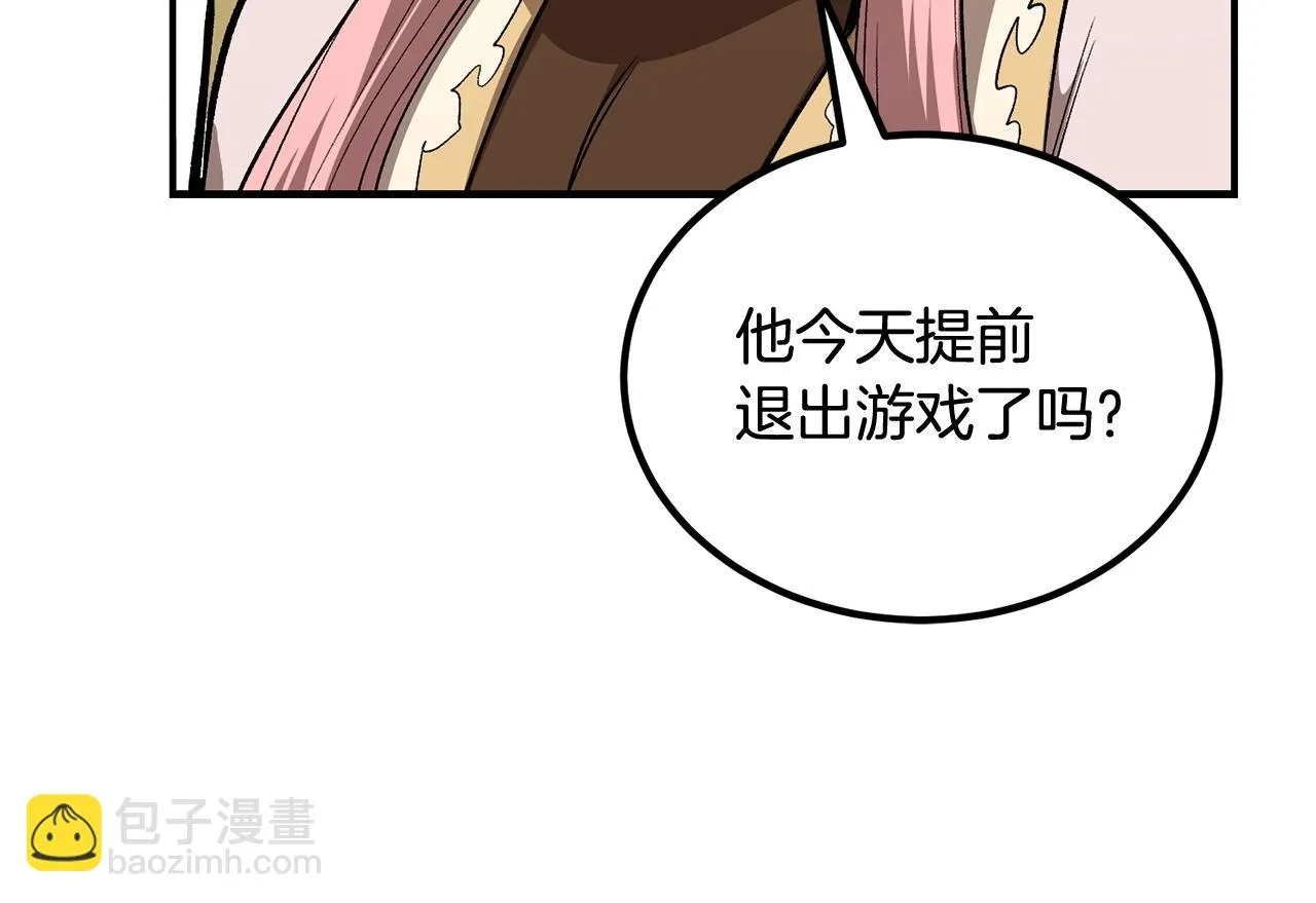 第57话 邪恶扩张 第171页