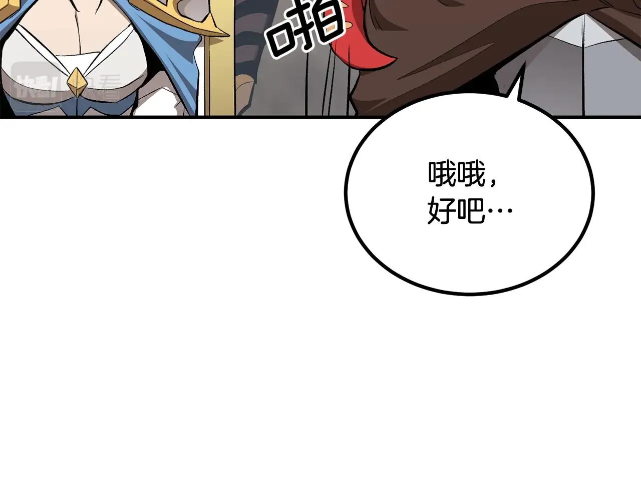 第57话 邪恶扩张 第174页