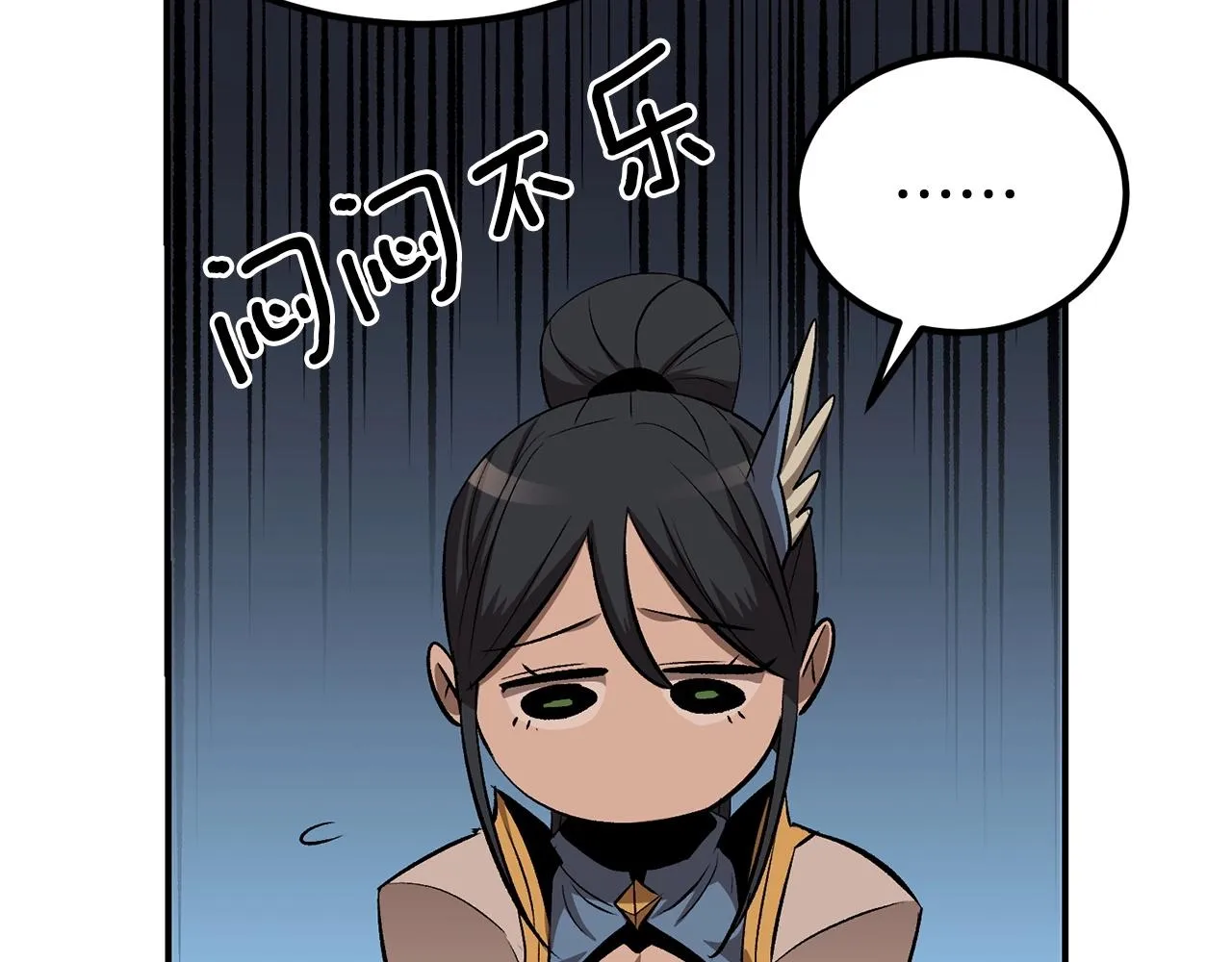 第57话 邪恶扩张 第230页