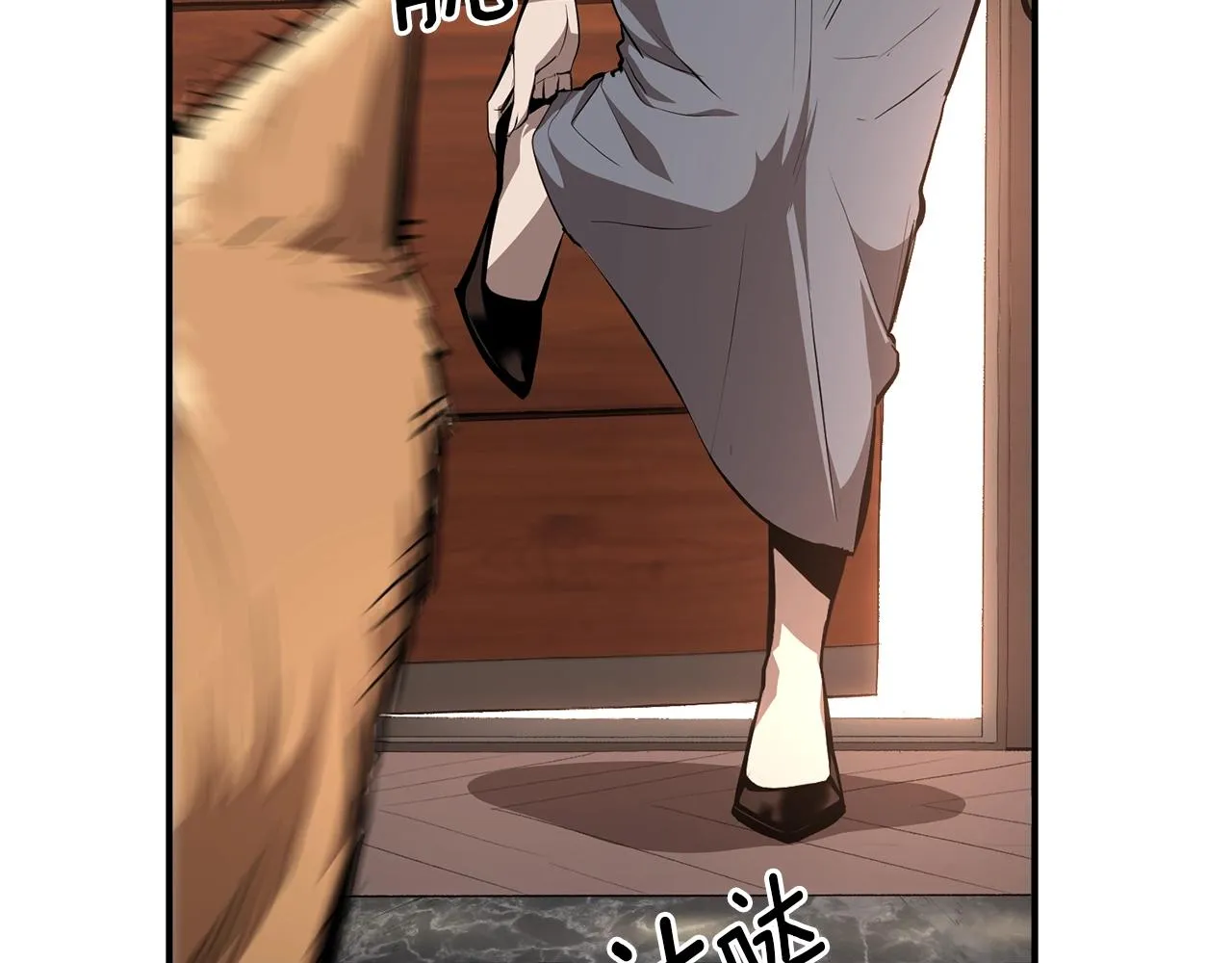 第58话 缓和的关系 第4页