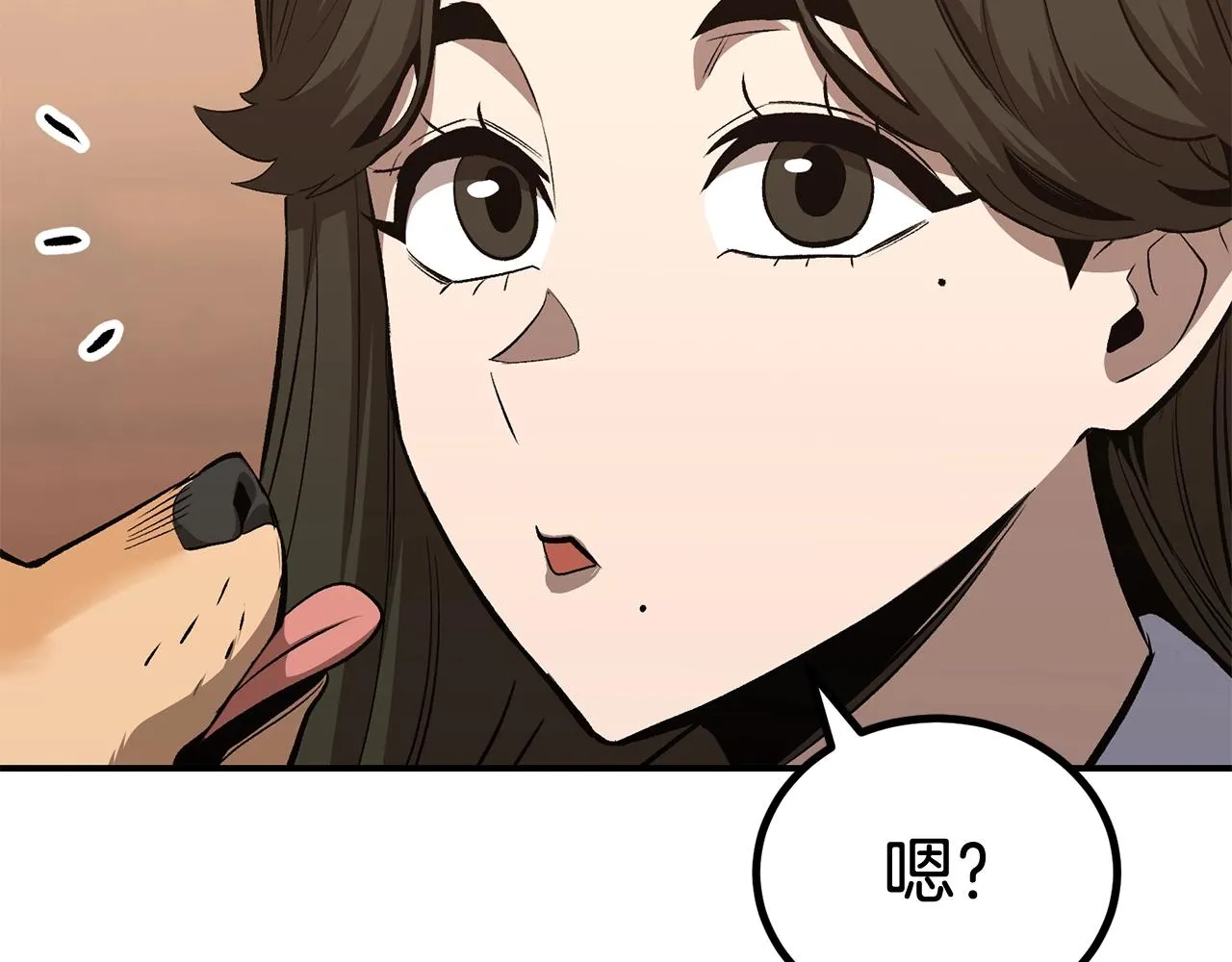 第58话 缓和的关系 第10页