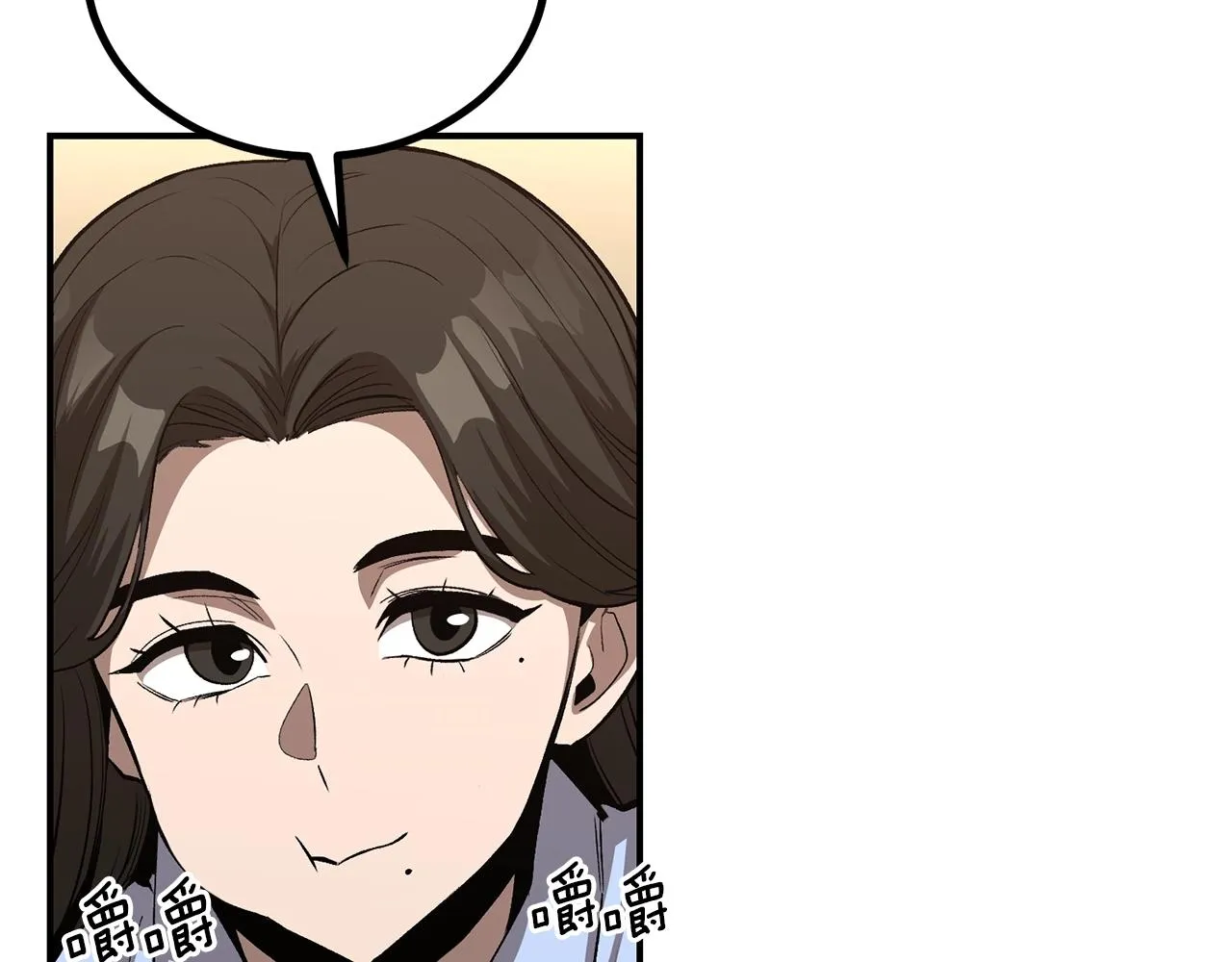 第58话 缓和的关系 第29页