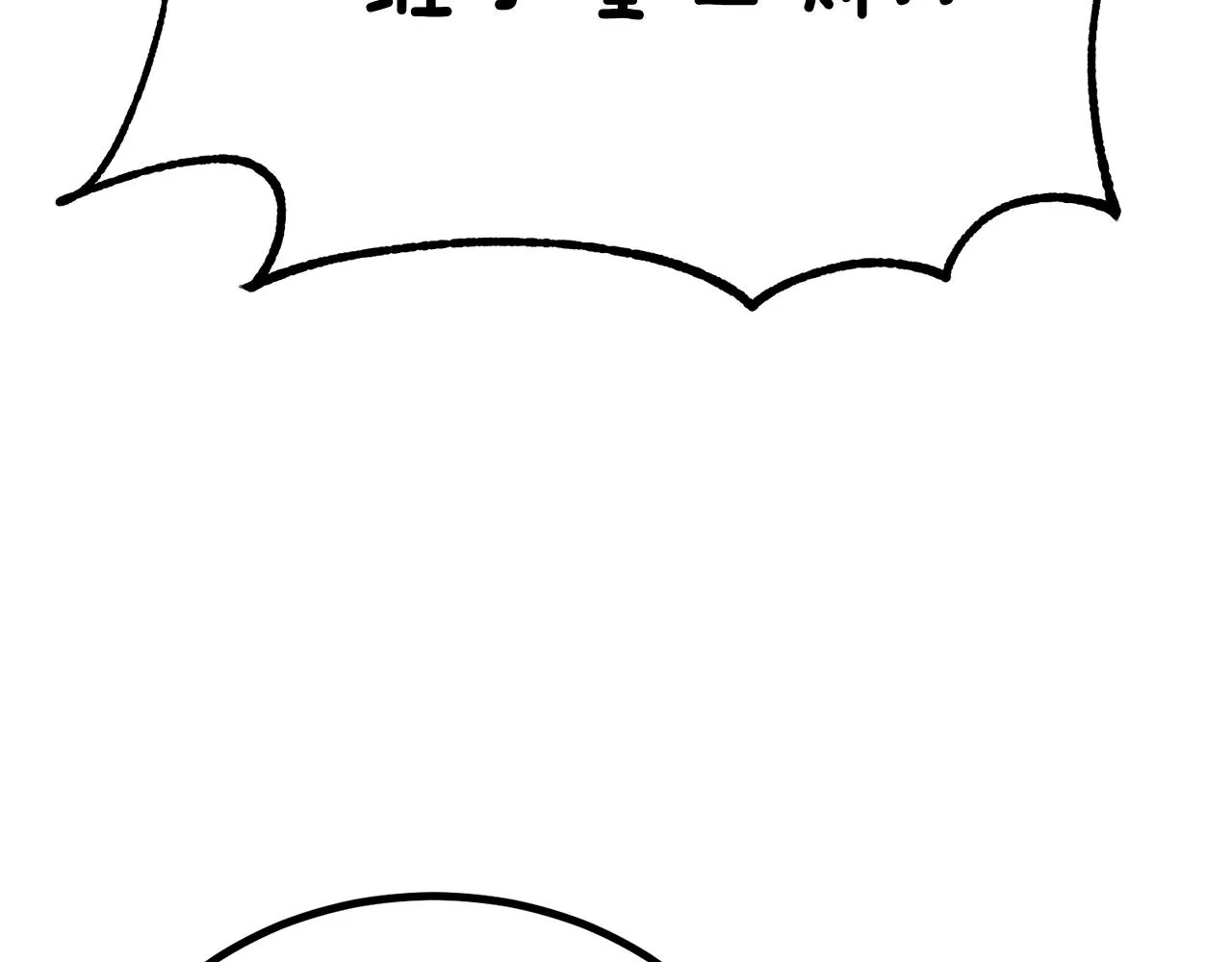 第58话 缓和的关系 第90页
